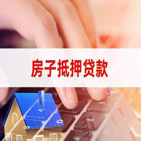 天津助贷公司新渝启服十年老牌